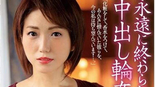 jul-224 永遠に終わらない-甘乃つばき