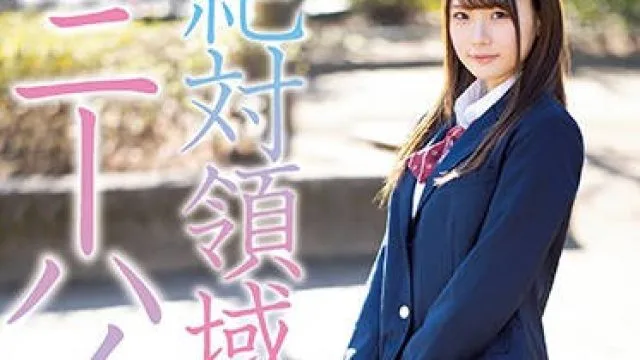 miaa-262 长筒袜制服美少女-松本いちか