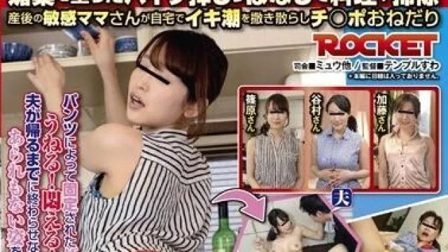 rct-883 脸红的家政任务