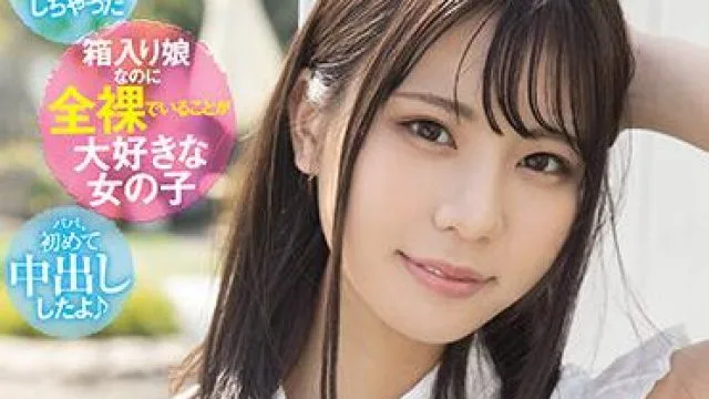 hmn-015 現役女子大生1年生20歳-岸井遥