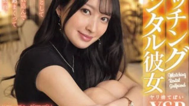NPJS-177 ≪マッチングレンタル彼女YSPヤリ捨てぽい≫ デート相手として選んだ女をホテルへ連れ込んでグイグイ攻めまくってヤリ捨てた動画。いよなちゃん。