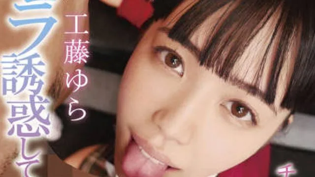 STARS-665 女经理她喜欢给人吹箫-工藤ゆら