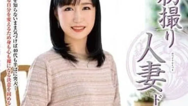 JRZE-224 第一次拍摄已婚妇女文件松冈睦美