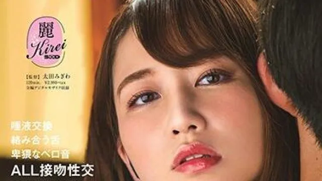 kire-007 新婚新郎-橘萌々香