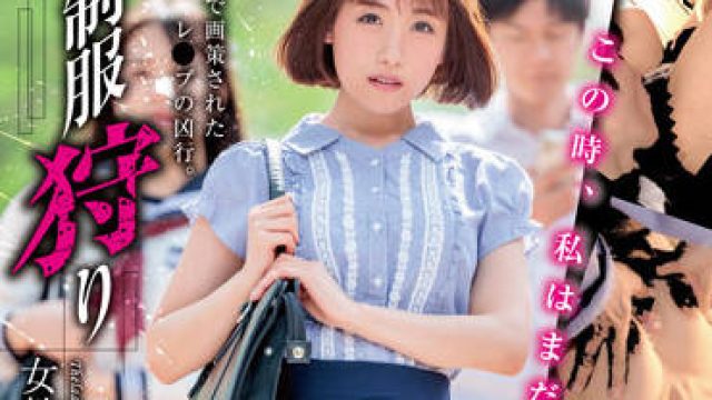 XVSR-657 女教师 – 长濑麻美高清作品