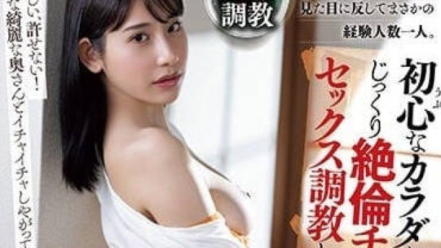 ATID-580 朋友的美人妻 西野绘美