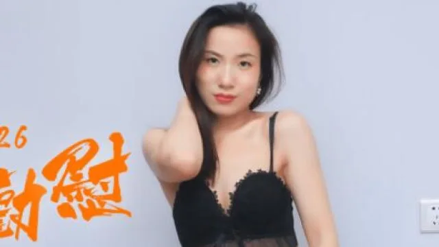 果冻传媒91CM-126继母的劝慰-杨思敏