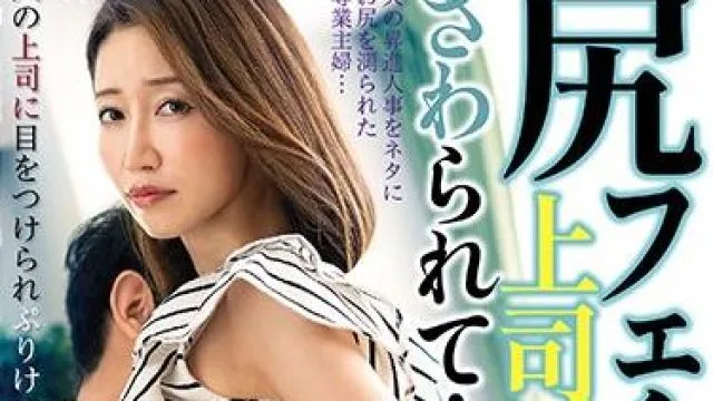 nkkd-216 貞淑桃尻妻-篠田ゆう