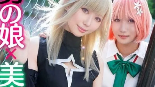 TMGV-011 男の娘×美少女！？密室＆密着コスプレ個人撮影会vol.11 カップル！？レイヤーれーな＆umeちゃん編