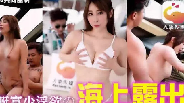 大像传媒之遊艇假二代欺騙外約女-靜靜