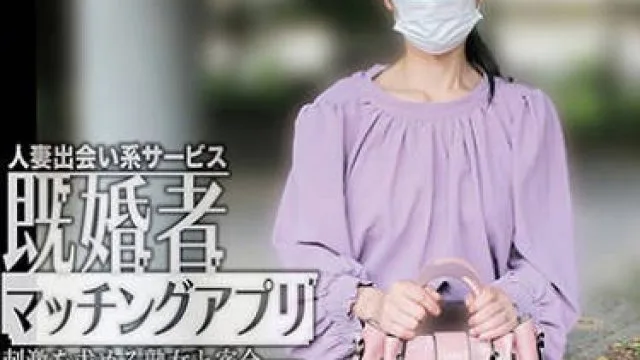 C-2908 既婚者マッチングアプリ05