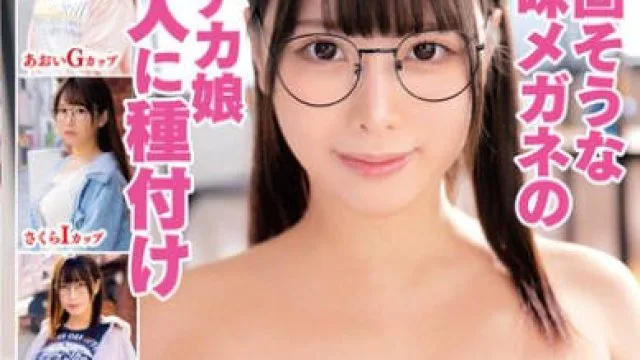 BONY-113 口固そうな地味メガネの乳デカ娘5人に種付け5時間