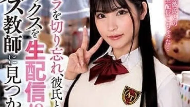 AMBI-182 性爱直播 胡桃樱高清完整版
