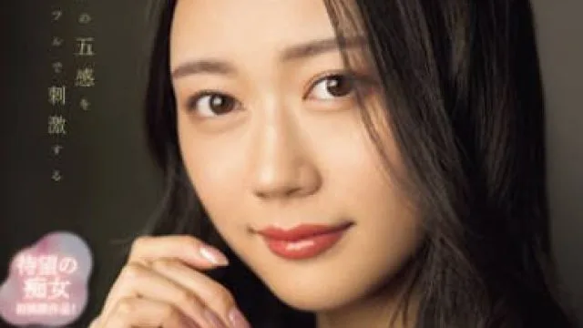 SONE-186 あなたの五感をフルで刺激する 圧倒的美顔の舐め犯し接吻痴女 明日葉みつは