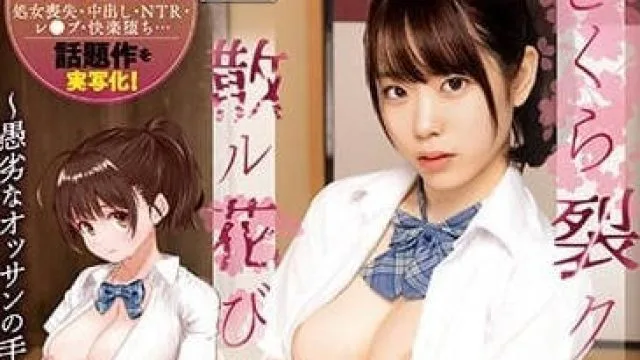 MUDR-222 我的青梅竹马-吉冈美樱 朝日凛