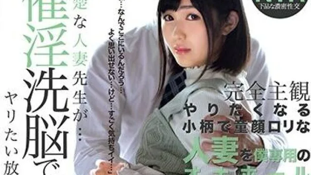 saba-676 童颜萝莉人妻-須崎美羽