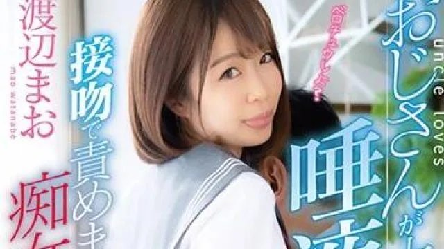 milk-112 痴女-渡辺まお