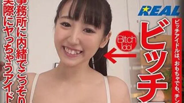 xrw-921 偶像的幕后推手-河奈亜依