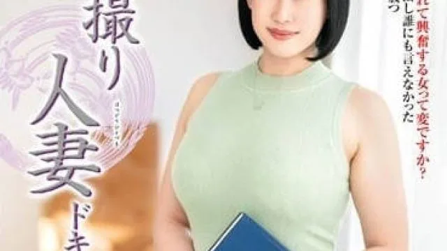 JRZE-153 初次拍摄人妻记录-深月千种