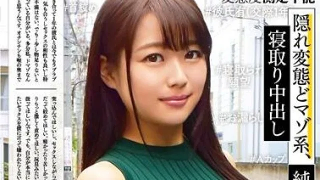 usag-020 純朴女子大生