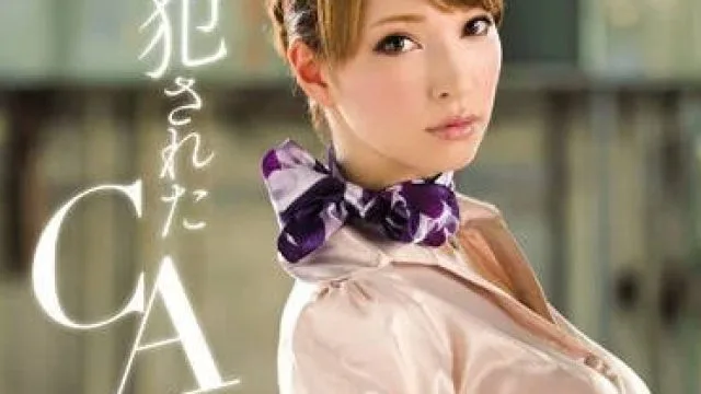 SNIS-035 被侵犯的黑丝制服空姐蒂亚