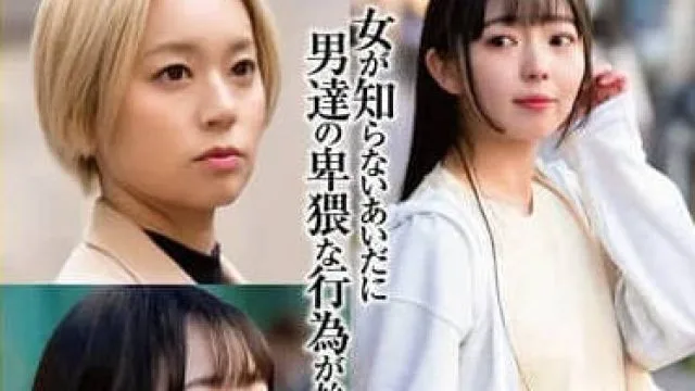 SU-06 卑猥行為 流出発禁映像6