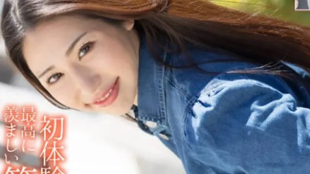MASE-065 初体験は人妻と… 最高に羨ましい筆下ろし 奈美 31歳