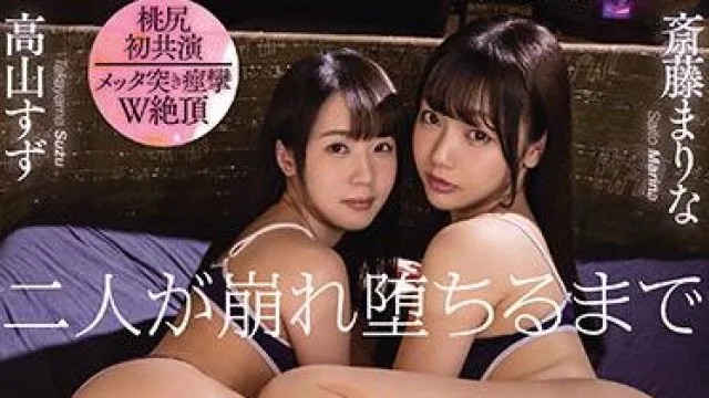 waaa-083 谁的屁股更舒服
