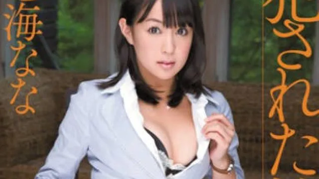 SOE-645 社長秘書-七海なな
