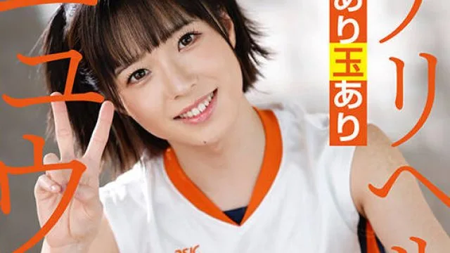 ADHN-022 ニュウハーフ デリヘル 近藤ムム