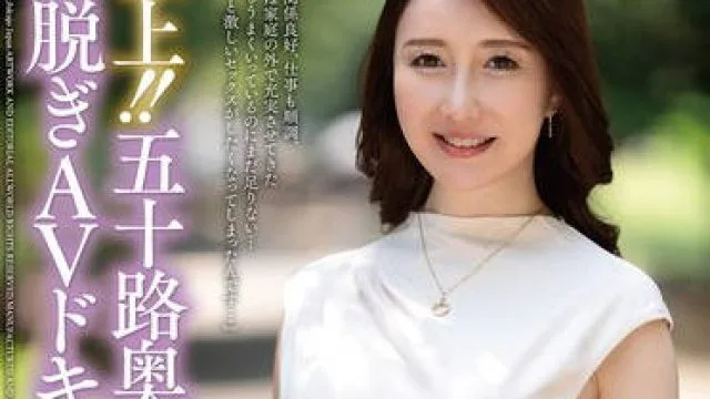 JUTA-187太棒了五十岁人妻的首部AV纪录片-真宮ゆい