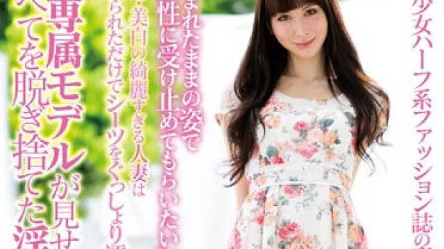 SDNM-030 洋服人妻