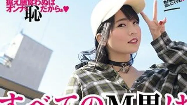 ecb-132 每个人都是吃货-枢木あおい