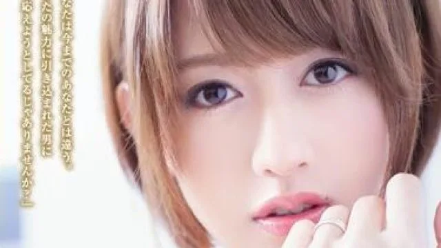 adn-104 强奸使你更加美丽-希島あいり