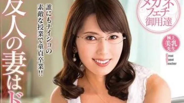 vema-096 家庭教師 波多野結衣
