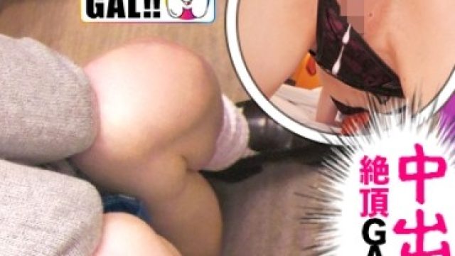 SGK-096 【赤髪スレンダーギャル】【最強舌テク舌性器】【今風激カワ娘】【中出し&顔射2連発】あなたのハートをわしづかむベリーキュートな激カワ