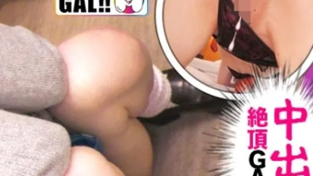 SGK-096 【赤髪スレンダーギャル】【最強舌テク舌性器】【今風激カワ娘】【中出し&顔射2連発】あなたのハートをわしづかむベリーキュートな激カワ