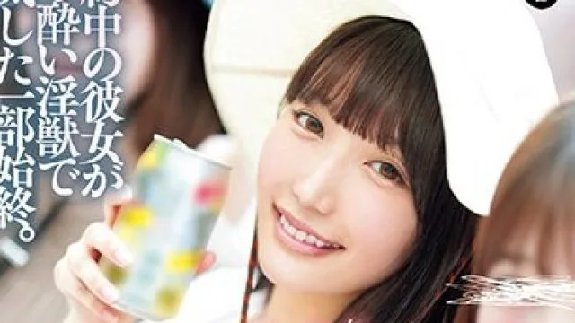 DASS-278 婚約中の彼女がほろ酔い淫獣で浮気した一部始終。 巨乳BBQNTR 弓乃りむ