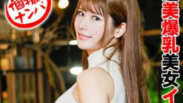 HNHU-097 個撮ナンパ ＃超美爆乳美女イキ暴走 ＃ハメ潮まみれ ＃利酒選手権 ＃ 暴走2回戦＃なま中だし