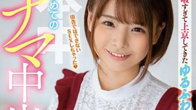 hnd-820 性感丰满美少女 – 丘えりな