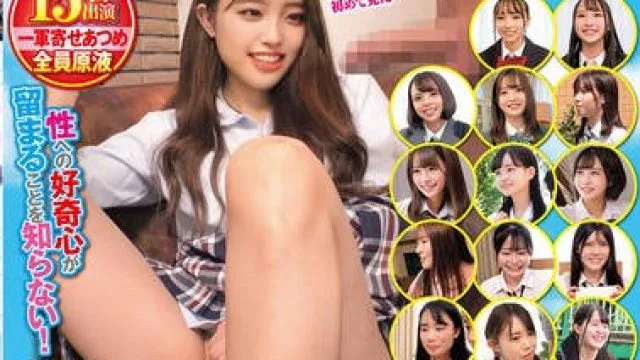 SKMJ-674 保健体育の課外授業 原液学生膣にオトナの生ペニス挿入で今までのセックスを過去にする！えち好奇心の導火線に火を付ける初めての激ピス中イキ体験