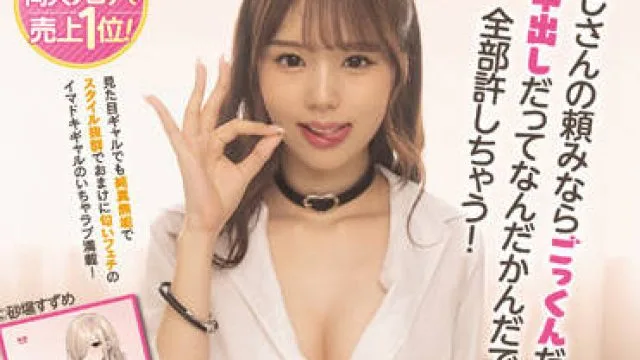 MUDR-201 叔叔的女孩-新井リマ
