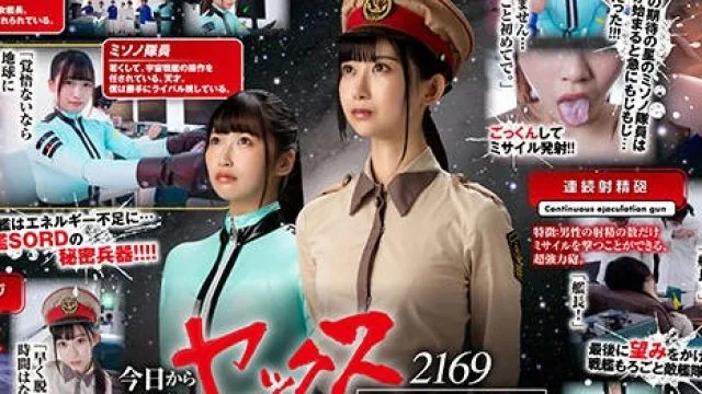 sdde-609 为了防止人类灭绝的地球防卫军