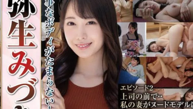 NAGST-014 見事なボディがたまらない！弥生みづき ベスト