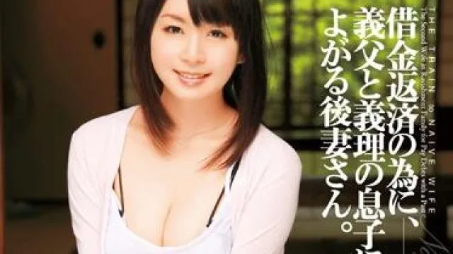 natr-078 为了还债被强奸了-羽月希