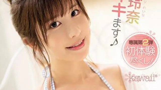 cawd-303 禁欲后的三次高潮 – 森玲奈