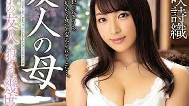 MEYD-501 独住的人妻-神咲詩織