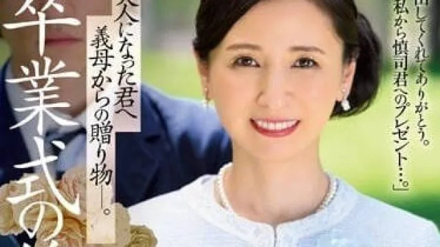 JUQ-430 藝人的老婆-月野優璃音