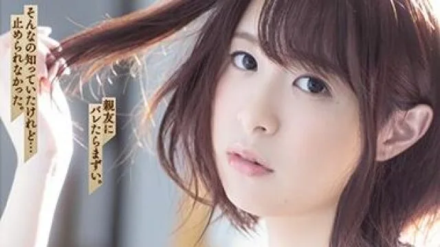 adn-272 和闺蜜的女友越轨-二宮ひかり