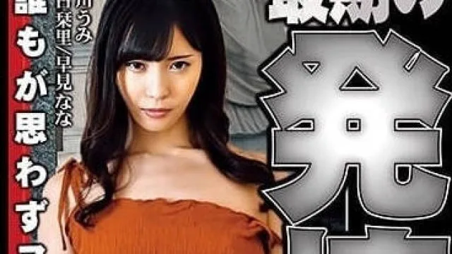 HOKS-176 临终发情再见性